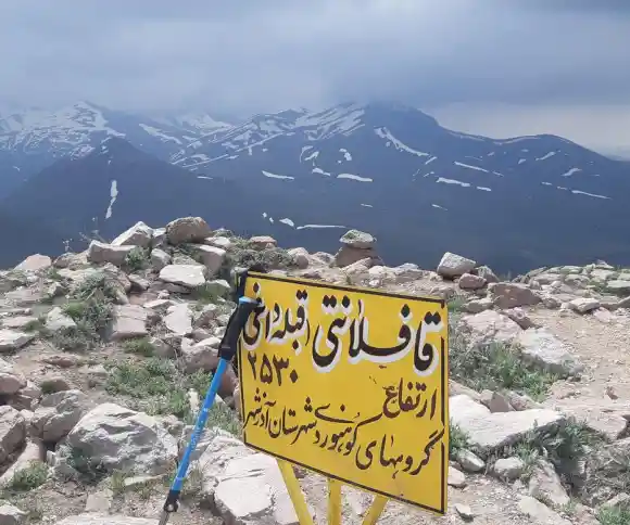 قله قبله داغی-1