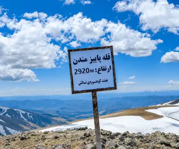 قله پاییز مندن-1