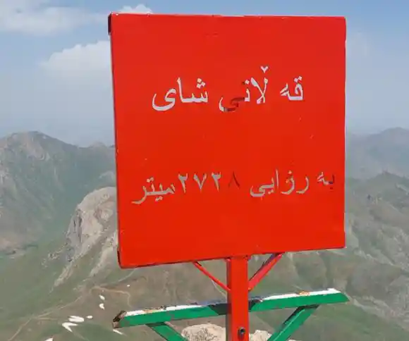 قله قلات شاه-1