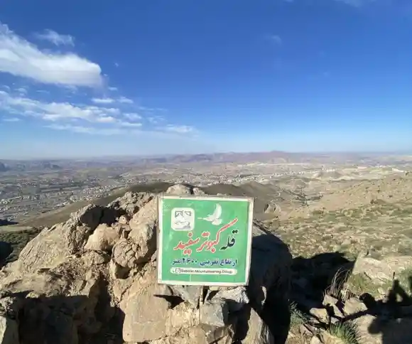 قله کبوتر سفید-1