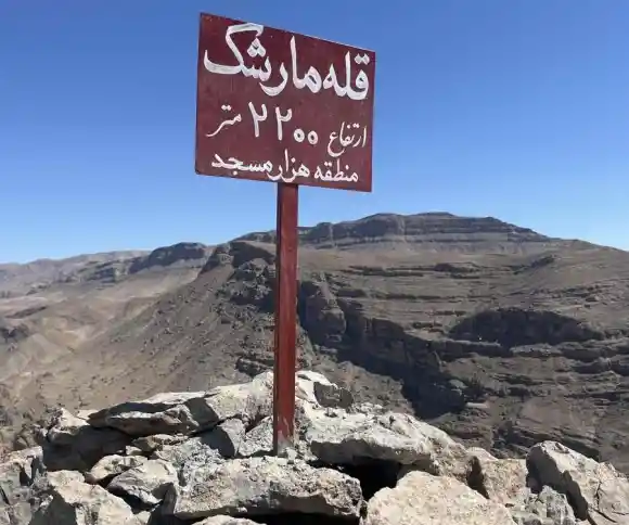 قله مارشک-1