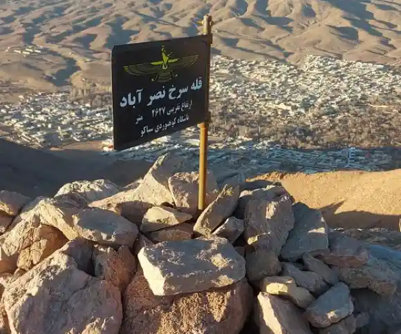 قله سرخ نصرآباد-1