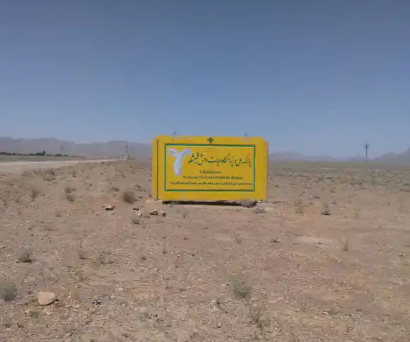 پارک ملی قمیشلو-1