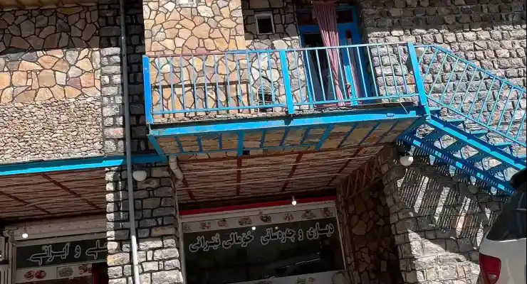 اقامتگاه بومگردی قلواز