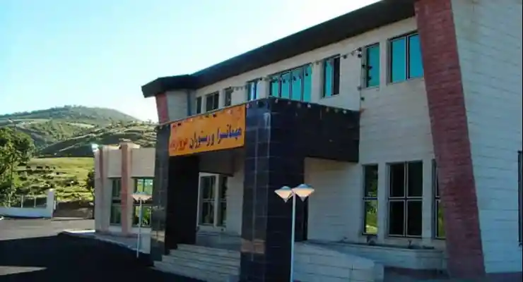 هتل مروارید