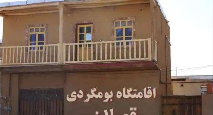 اقامتگاه بومگردی قصلان