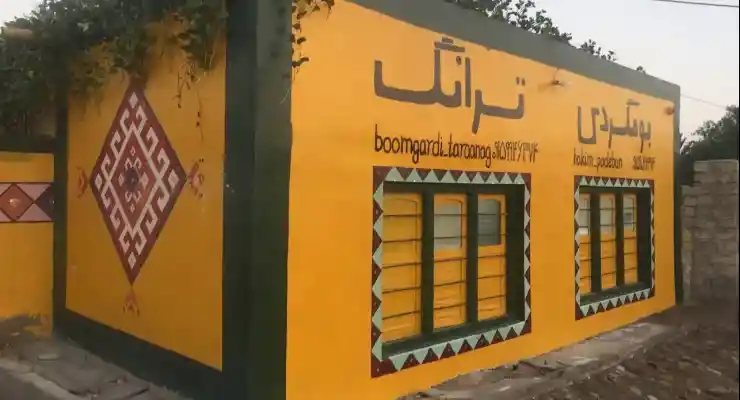 اقامتگاه بومگردی ترانگ