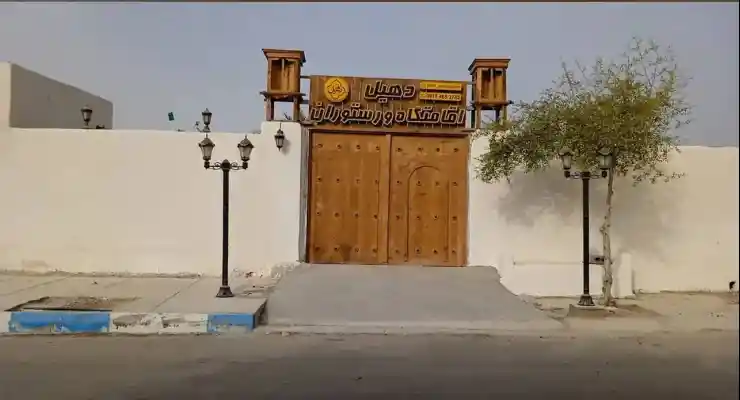 اقامتگاه بومگردی دهیل