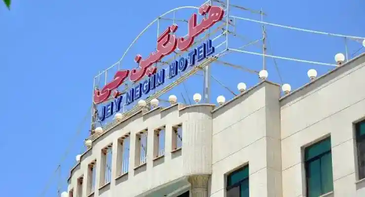 هتل نگین جی