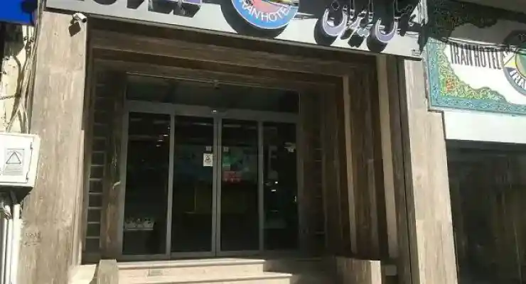 هتل ایران