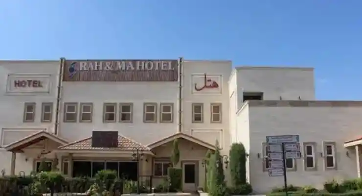 هتل راه و ما