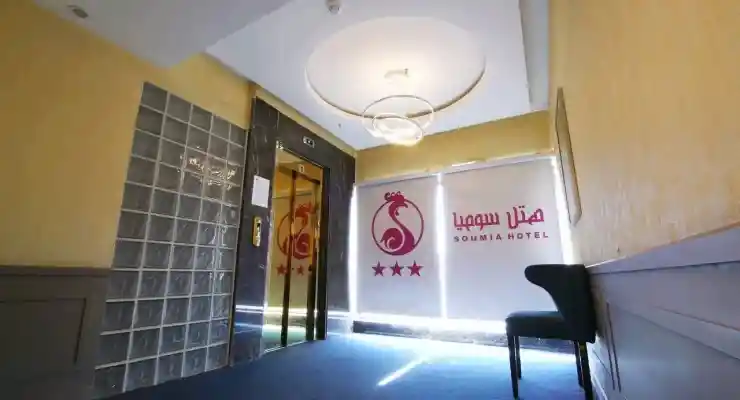 هتل سومیا
