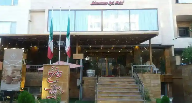 هتل آپارتمان جهان نما شیراز