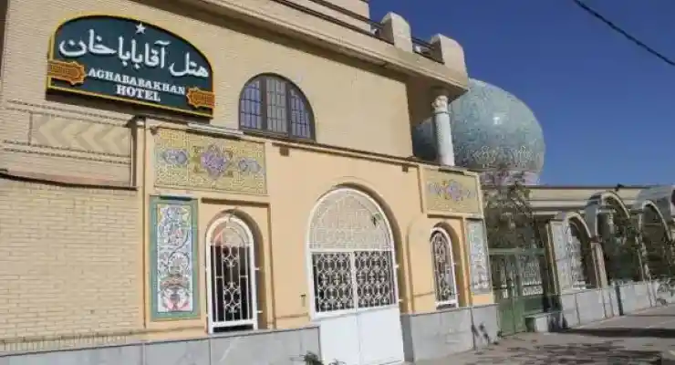 هتل آقاباباخان شیراز