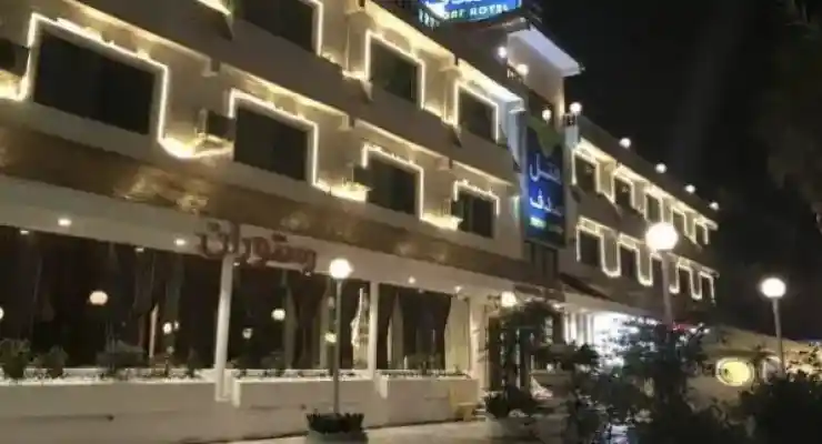 هتل صدف نوشهر