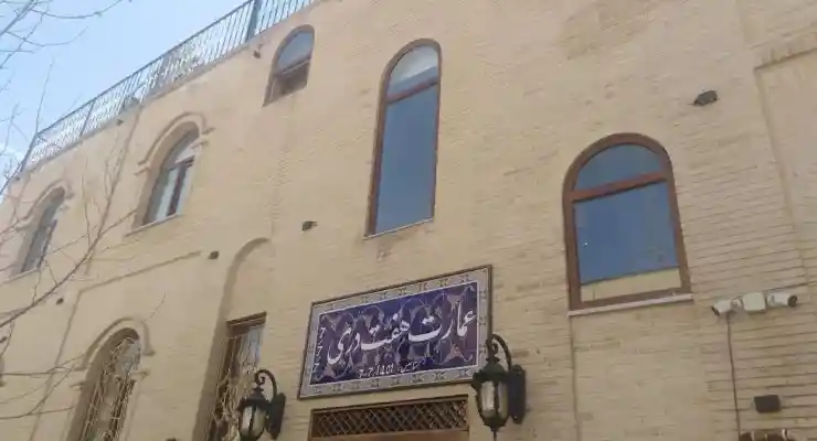 بوتیک هتل عمارت هفتدری