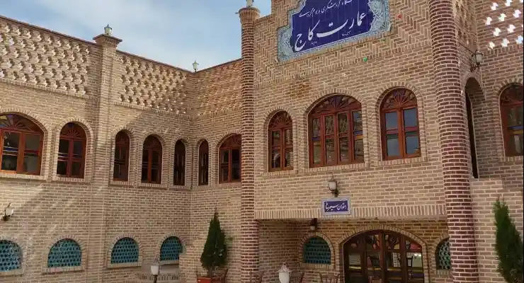 اقامتگاه بومگردی عمارت کاج