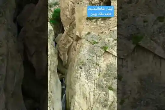 ویدیو کوتاه آبشار شاهاندشت