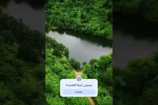 ویدیو کوتاه سد خلیفان
