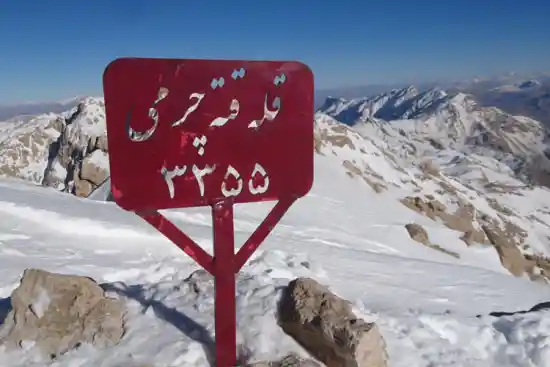 قله قته چرمی