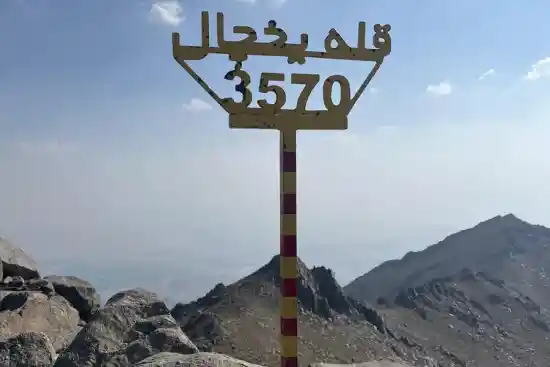 قله یخچال همدان