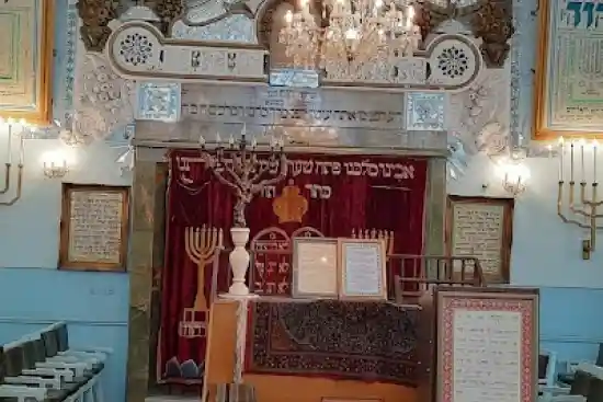 موزه کلیمیان ایران