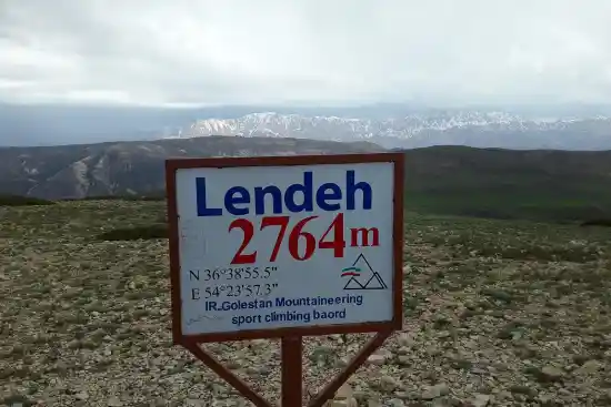 قله لنده کوه