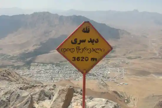 قله دیدسری