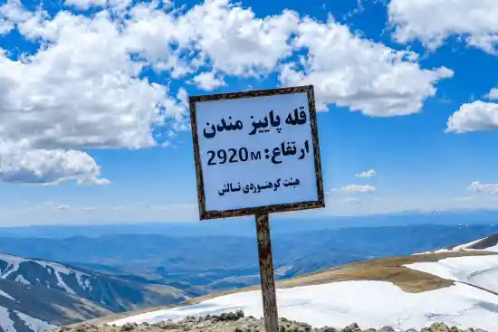 قله پاییز مندن