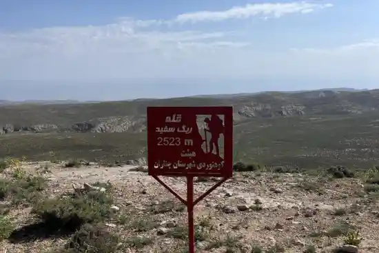 قله ریگ سفید