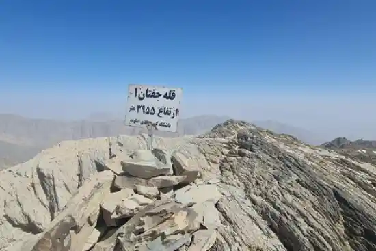 قله جفتان 1