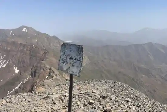 قله خرسچر