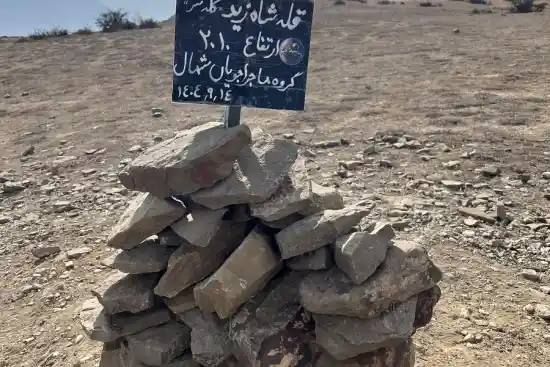 قله کله سر شاه زید-1