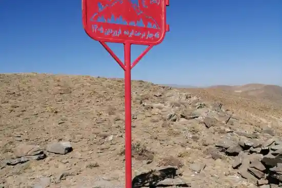 قله چهار درخت-1