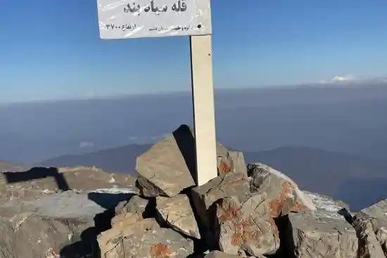 قله سیاه بند