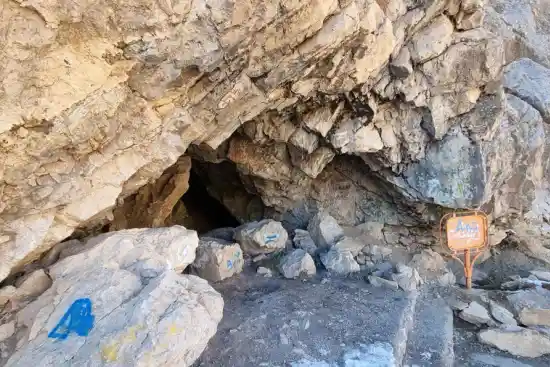 غار یخ مراد